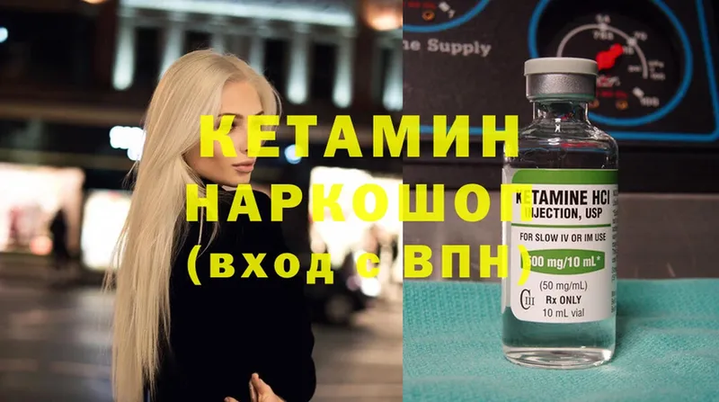 Купить наркоту Осташков NBOMe  Мефедрон  Гашиш  Alpha PVP  Псилоцибиновые грибы 