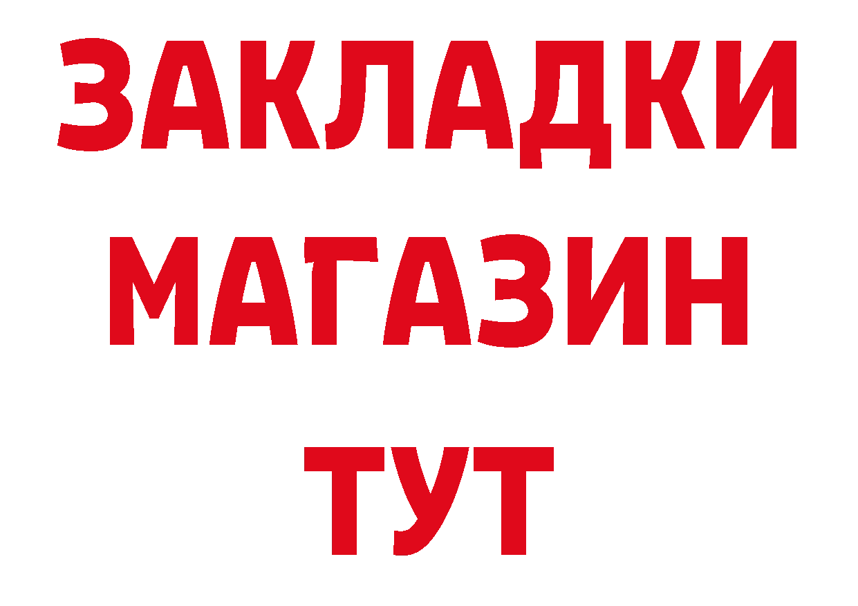 Героин VHQ как войти даркнет ОМГ ОМГ Осташков